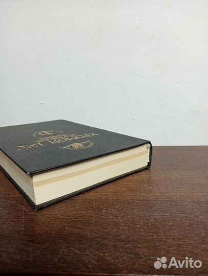 Плутовские романы. Хромой бес