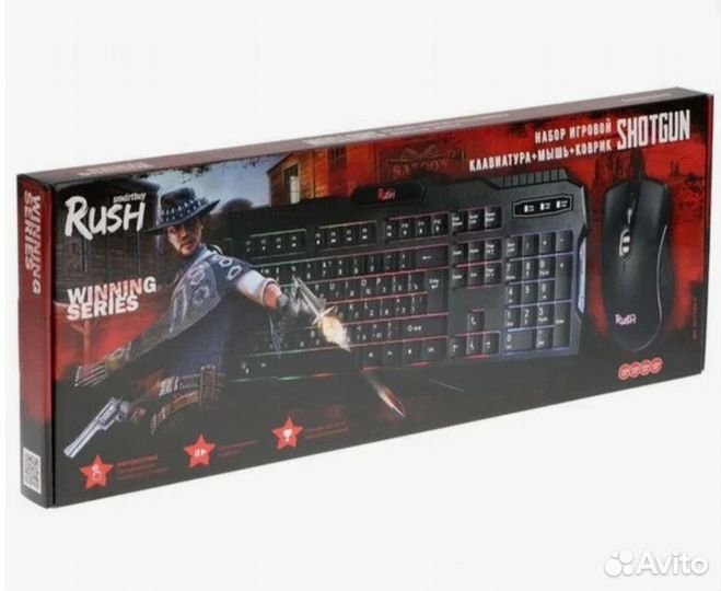 Набор игровой Smartbuy rush Shotgun