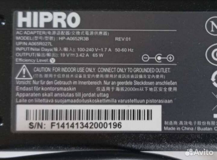 Блок питания для ноутбука