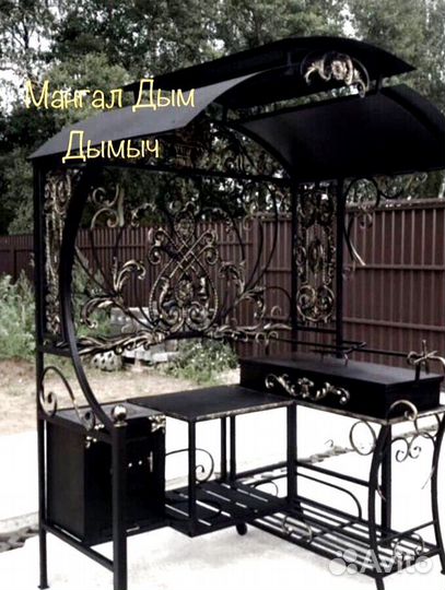 Мангал большой