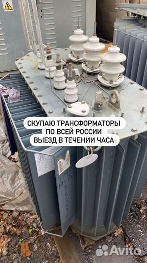 Трансформатор сухой арт93528