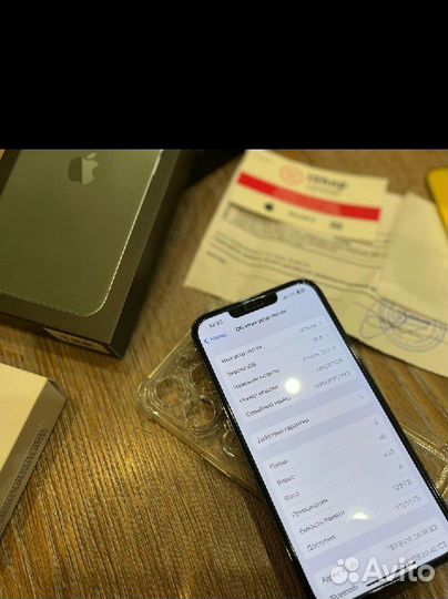 Телефон iPhone 13 pro 128gb идеал