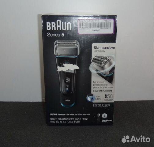 Электробритва Braun Series 5 5190cc со станцией