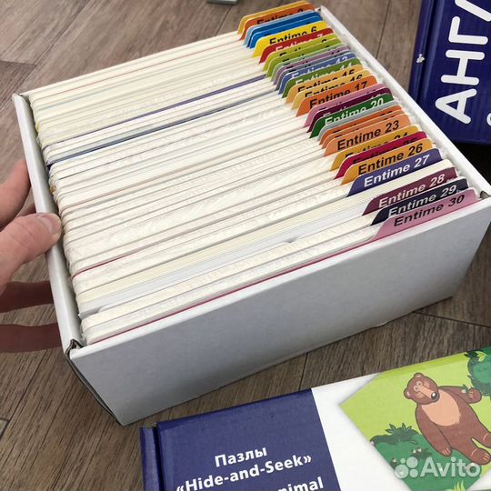 Английский с пеленок Умница