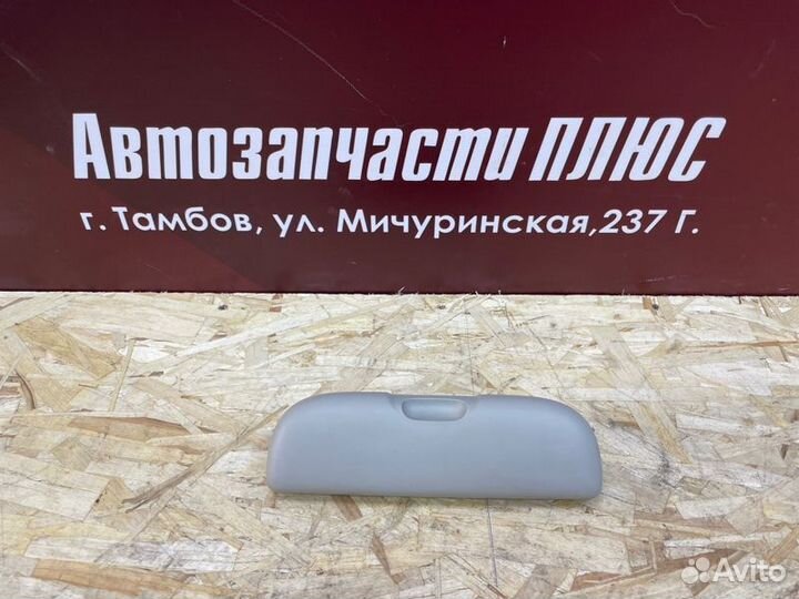 Очечник LADA X-Ray