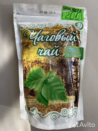 Березовый гриб - Чага