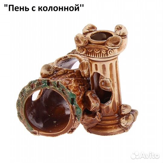 Декорации для аквариума