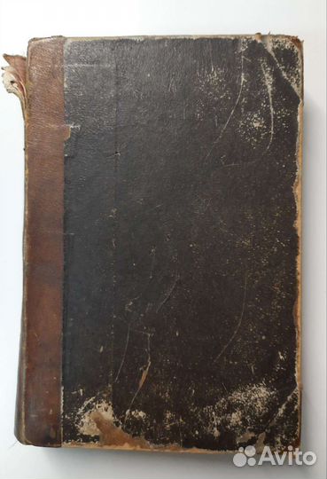 Достоевский Братья Карамазовы Ч. 2 1895