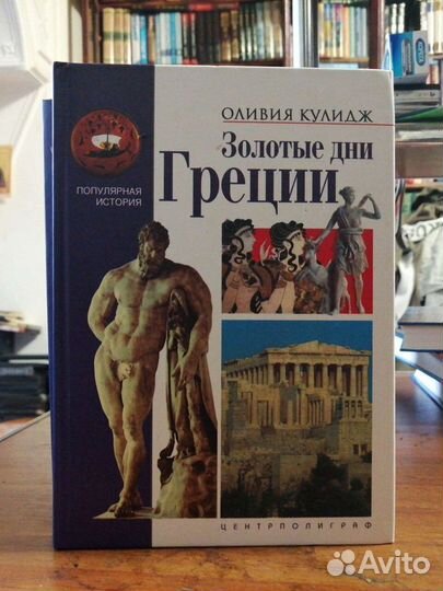 Оливия Кулидж 7 кн. Серия