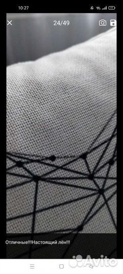 Декоративные наволочки