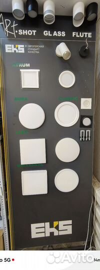 Светильники