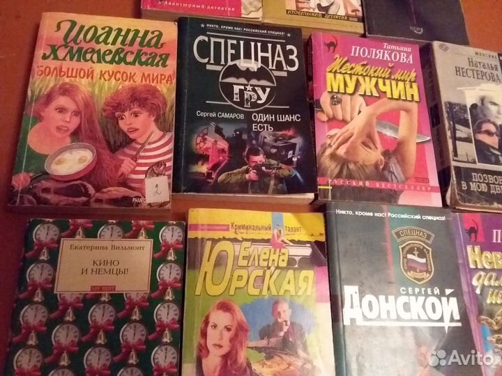 Набо книг детективы романы 11 штук