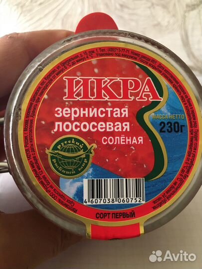 Красная икра лососевая