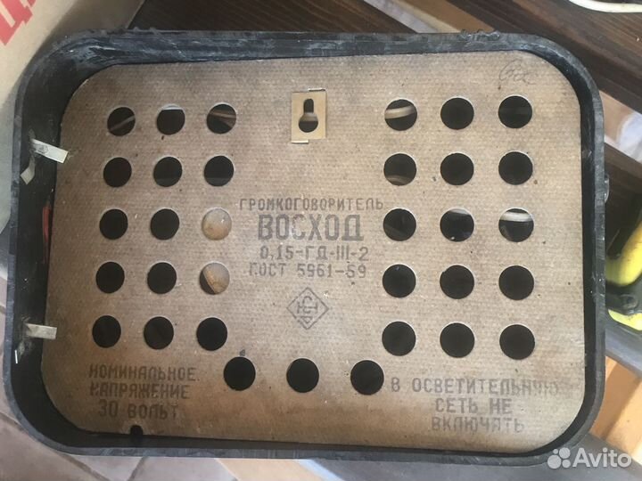 Громкоговоритель, старинное