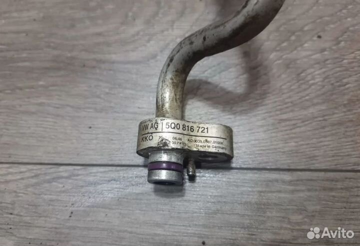 Трубка кондиционера для 1.4 CHP Skoda Octavia A7