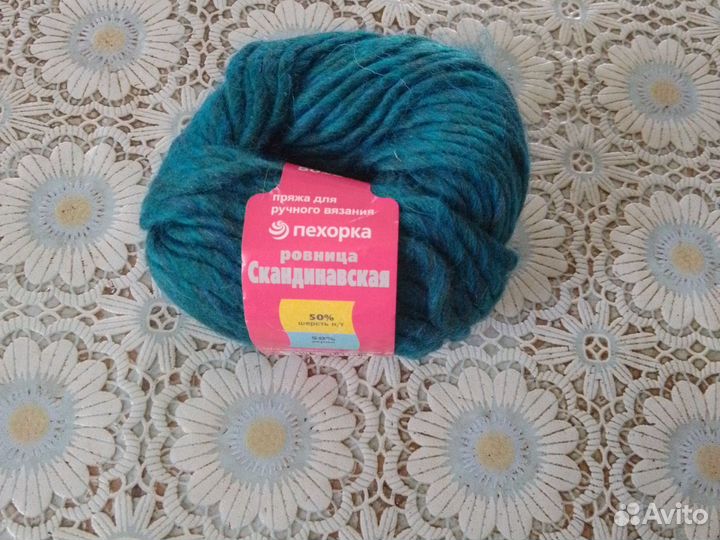 Пряжа для ручного вязания. Пехорка