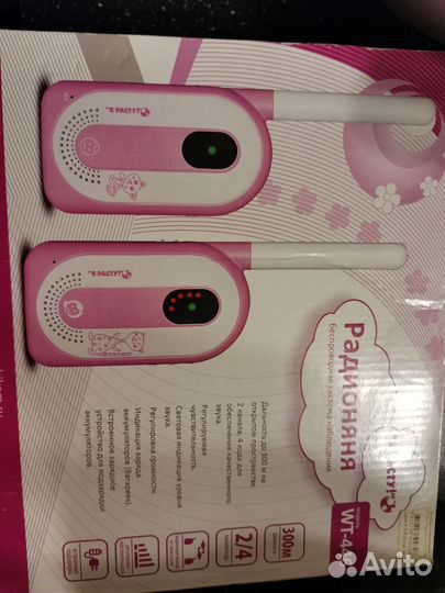 Продается радионяня