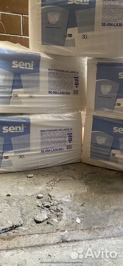 Памперсы для взрослых