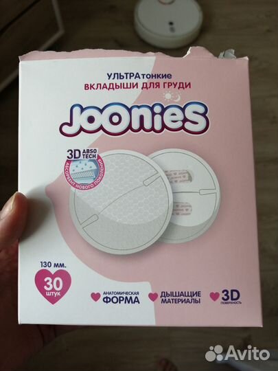 Прокладки для груди