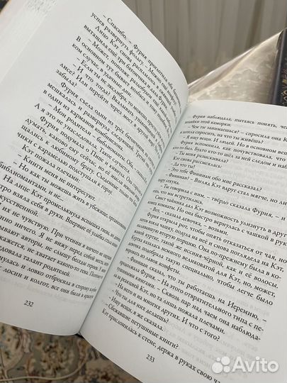 Время библиомантов - Кай Майер