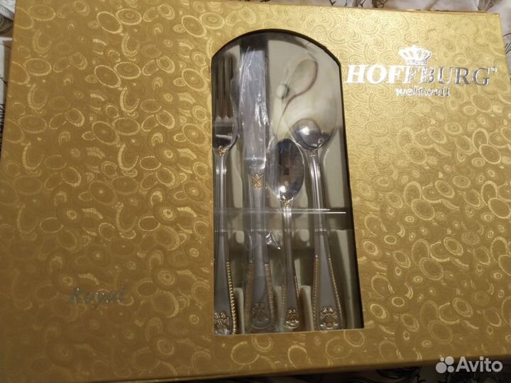 Набор столовых приборов