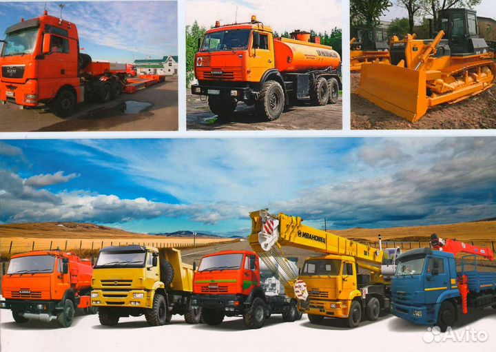 Автоэлектрик