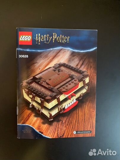 Lego Harry Potter 30628