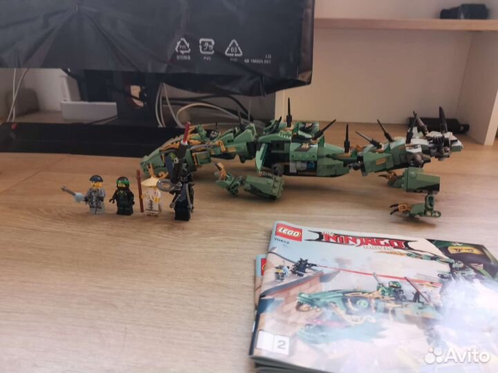 Lego ninjago 70612