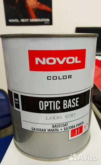 Novol Optic Base 1L Готовая эмаль