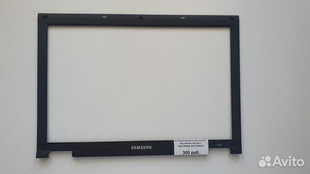 Б/у Рамка матрицы Samsung R20, R25, R20 Plus