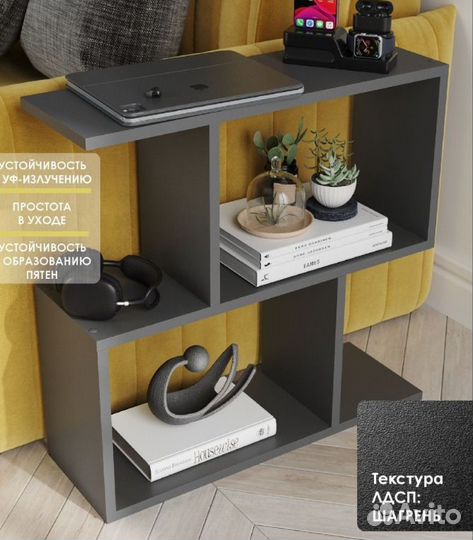 Полка настенная