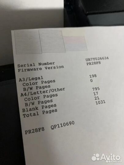 Принтер Epson l1300