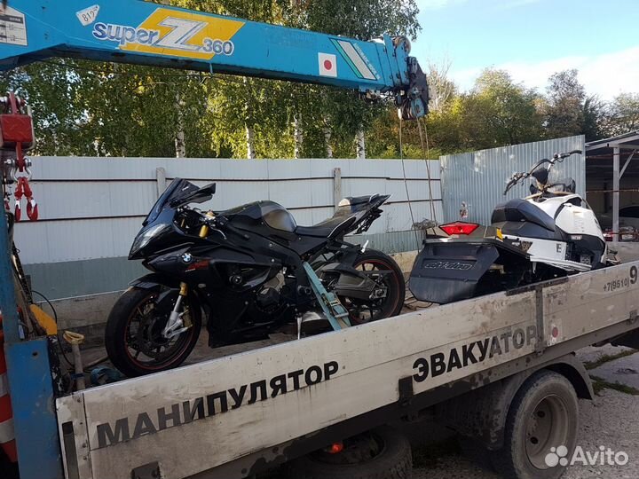 Эвакуатор
