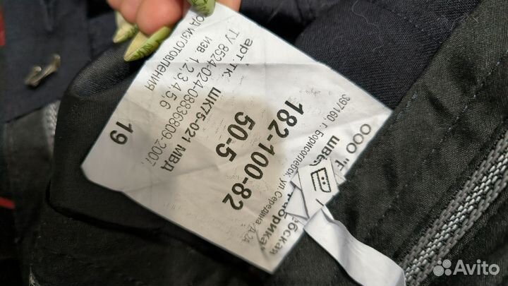 Зимняя форма мвд пш