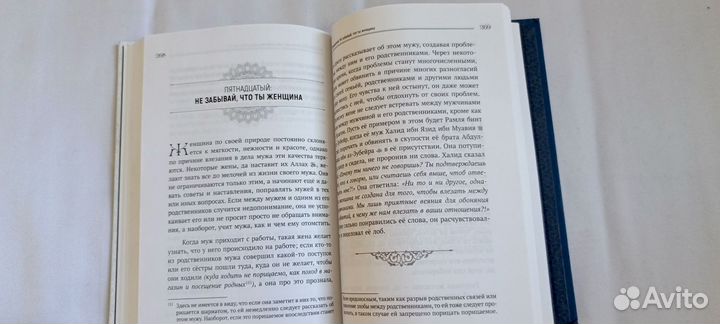 Книги про финансы Шамиль Аляуинов, про семью