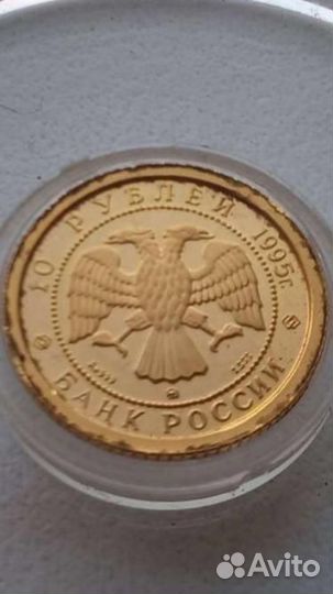 Золотая монета Спящая красавица