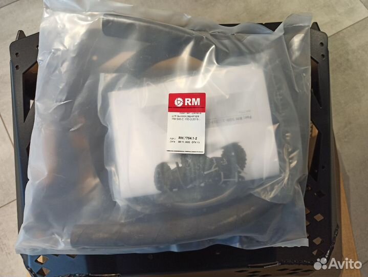 Вынос радиатора на квадроцикл RM 500-2/RM 650-2