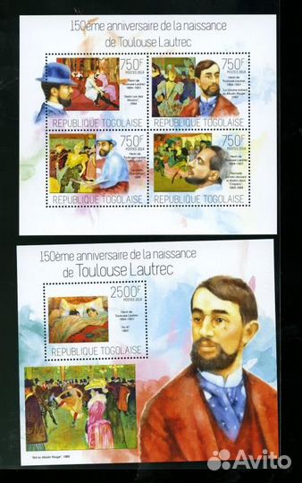 Того История живописи Художники по 2 блока