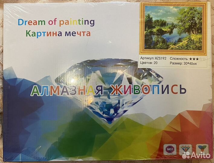 Картины алмазная мозаика