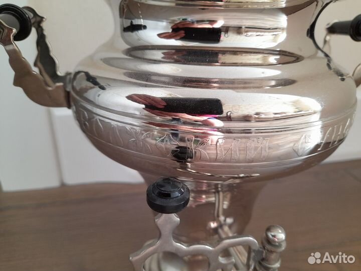 Самовар электрический СССР новый