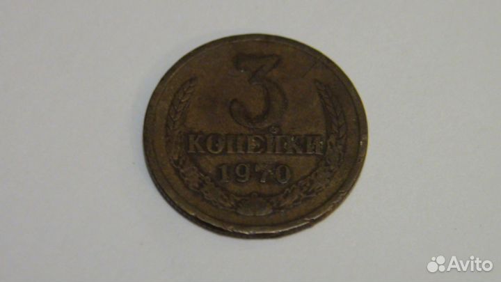 Монеты СССР