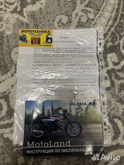 Alpha rx 110