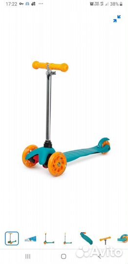 Самокат Kreiss новый