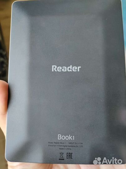 Электронная книга Reader Book 1