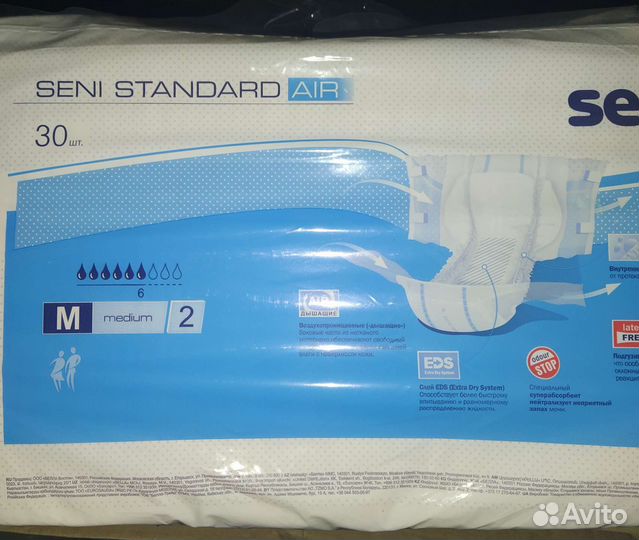 Памперсы для взрослых seni 2