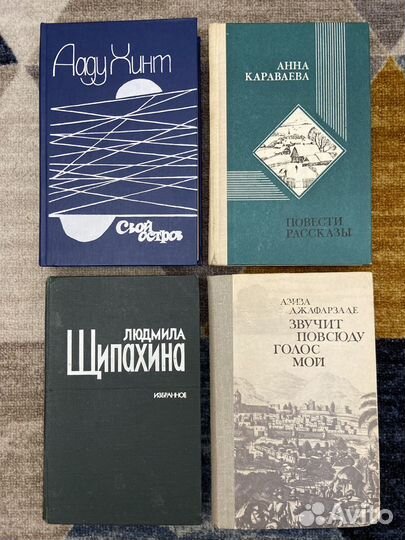 Книги СССР пакетом