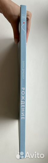 Книга атлас Рождение миф