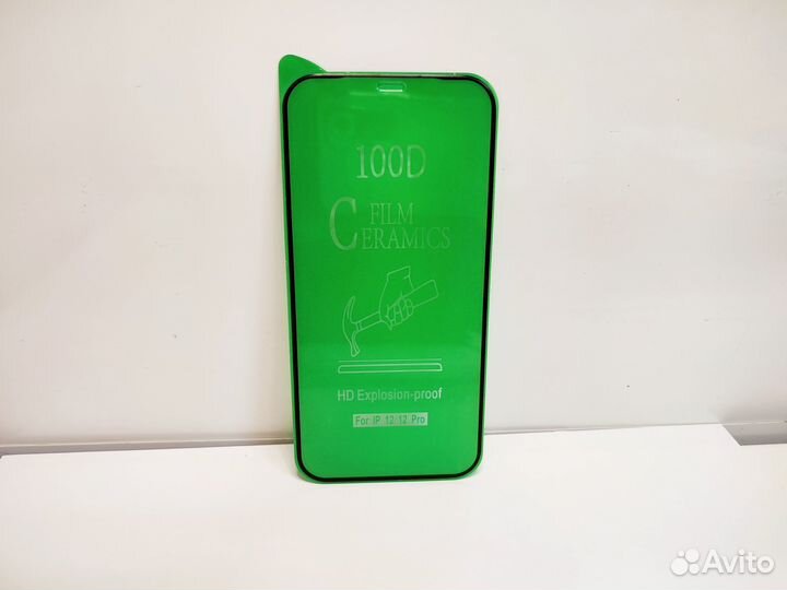 Защитное стекло apple iPhone 12/12 Pro керамическо
