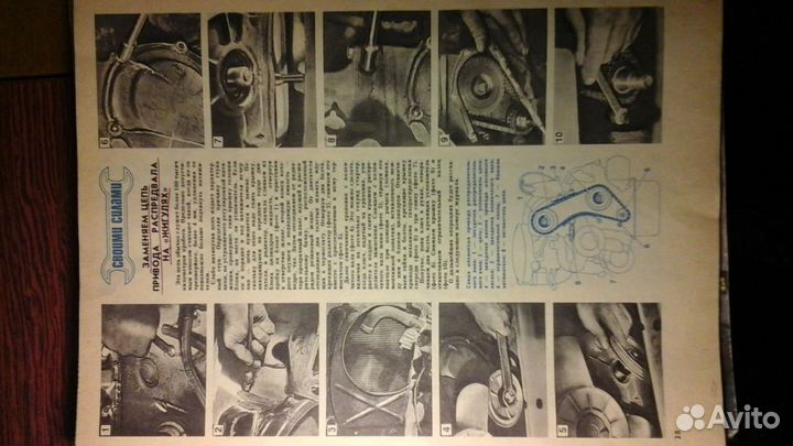 Продаются журналы За рулем