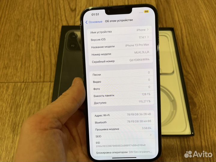 iPhone 13 Pro Max, 128 ГБ